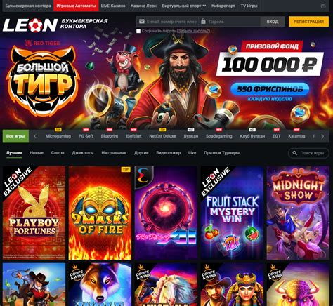Play leon casino online
